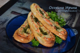 Закуска из слоеного теста