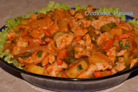 Азу с индейкой