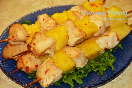 Шашлычки из индейки с ананасом - 6